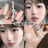 3# 물광 라이트 × 1개