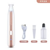 F3新款剃毛器LED款陶瓷刀頭 × 1個