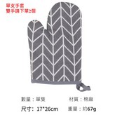灰色樹丫（單支-請買2個） × 1個
