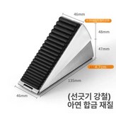 l급 브러시 스틸 75mm × 1개