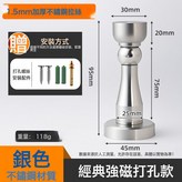 經典款1.5厚不鏽鋼銀色打孔款:4個 × 1件
