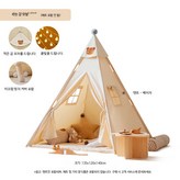 두꺼운 원단 텐트+모자+등불 135x120x140cm × 1개