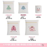 5종 중형 + 대형 + 특대형 + 초대형 + × 1개