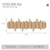 O. 로그10키 × 1개