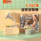 米白色:如圖 × 1個