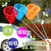 【85釐米款】伸縮漁網1個（橙色） × 1套