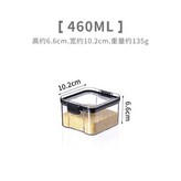 一個裝  460ml透明密封罐 × 1個