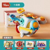 十面體忙碌快彩盒 × 1個