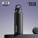 神秘黑  (不鏽鋼內膽) × 1個