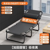 【加固圆管】黑56CM宽三脚床 × 1件