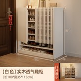100公分 白色 實木款7層:材質統一 堅固耐用 × 1個
