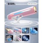 薔薇粉 × 1個