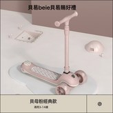 升級款貝母粉:如圖所示 × 1個