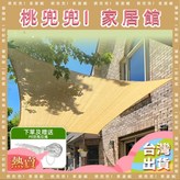 咖啡,200*300公分 × 1個