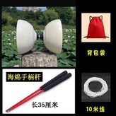 七彩鈴白色配海綿手柄杆 × 1個