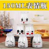 150 ml 表情布丁杯（ 顏色隨機 ） × 1個