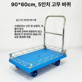 25 90 x 60 울타리 스테인리스 스틸 × 1개