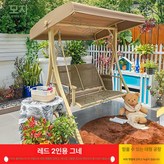 라이더 2 × 1개