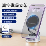 【T28冰晶白】三軸摺疊*真空吸附*穩固不傷車*360°旋轉 × 1個