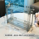 水波紋雙層置物架帶兔子-透明灰 × 1個