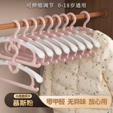 慕斯粉 加寬加厚/可伸縮/可疊掛/可防, 20個裝 × 1個