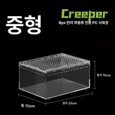 중형 20x15x10 CM × 1개