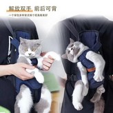 條紋紅色,M-中型3-5斤（背長34 × 1個