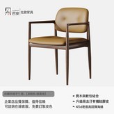 白蠟木胡桃色+黃色超纖皮:如圖所示 × 1件