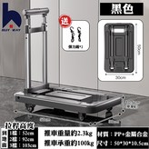 黑色 × 1個