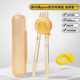 納米銀 × 1個