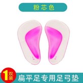 粉芯款,兒童款 S適合213歲 × 1個