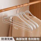 白色【山姆防滑橡膠漆 寬肩無痕護衣】5個 × 1個