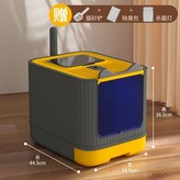黃 × 1個