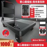 底板鋼支撐90x60超靜音1000斤 × 1個