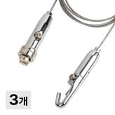 와이어1미터-실버