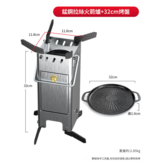 錳鋼鍍鋅款火箭爐 32cm麥飯石烤肉盤 × 1套