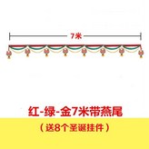 紅綠紅+聖誕老人掛件 紙質 ,1米 × 1個