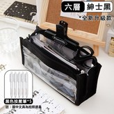 黑色筆袋+黑色按壓筆*5 × 1個
