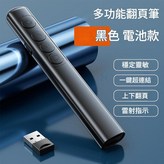 S9普通黑色 電池款 × 1包