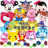 01 뽀로로 × 1개