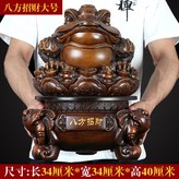 A4大號金蟾檀木色:如圖所示 × 1件