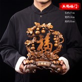 五福臨門檀木色小號:如圖所示 × 1件