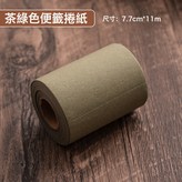 茶綠色便籤捲紙:一卷紙 × 1個