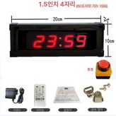 1.5인치 4자리 × 1개