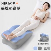 藍灰拼色,季面料全新升級[墊腳神器] × 1個