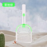 三合一貓砂鏟綠色 × 1個