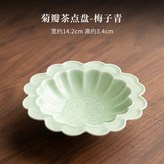 菊瓣茶點盤-梅子青 × 1個