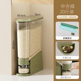 大號米桶中古綠（約可裝20斤） × 1個