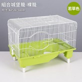 組合城堡裸籠 若草色 × 1個