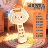 小白鴨話筒【彩盒裝】:如圖 × 1個